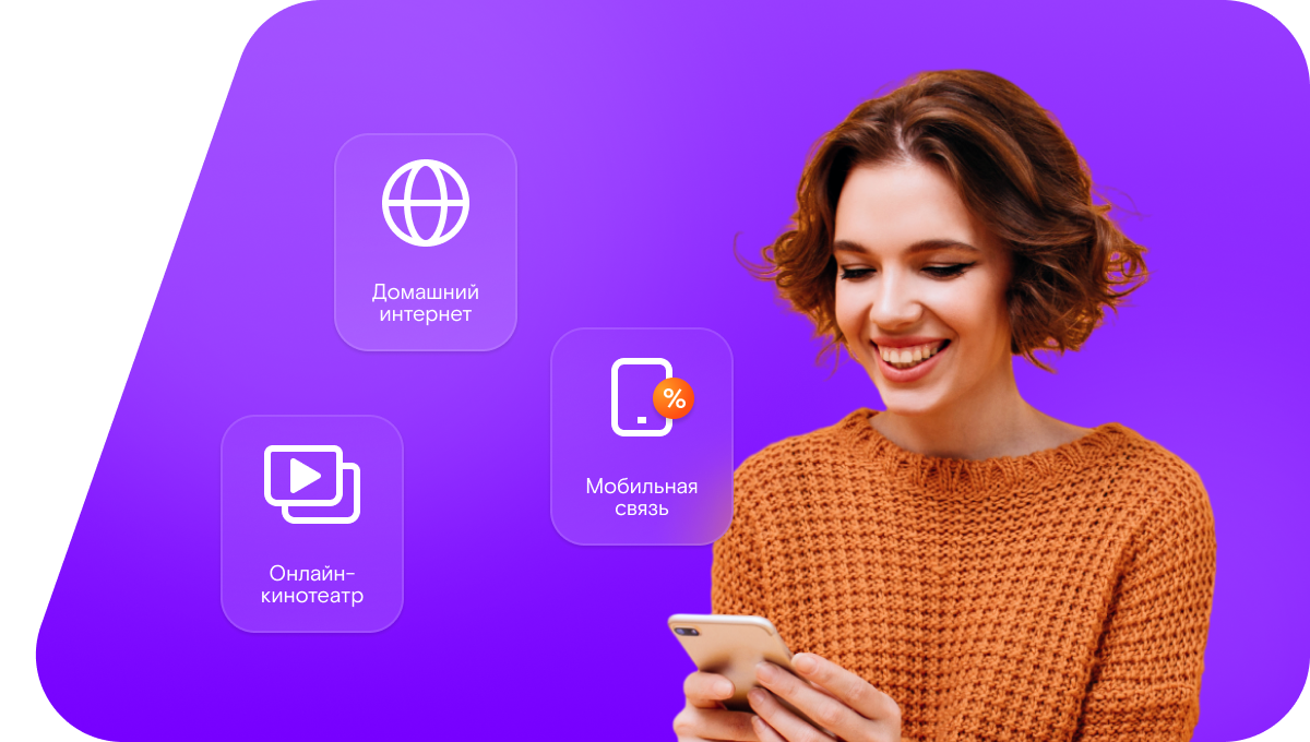 Промо-тарифы Ростелеком в&nbsp;село Сабурово (Орловская область)